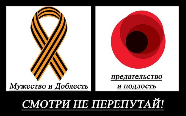 Улыбка 2014