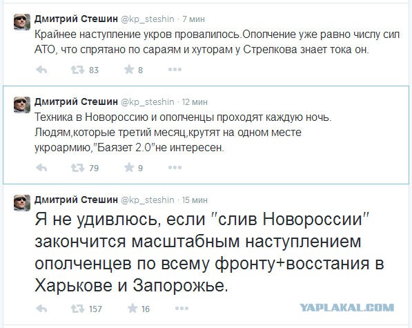 Отмена постановления о вводе войск в Украину