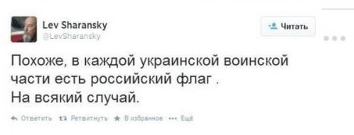 в/ч 3023 перешла под контроль ополченцев