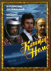 Фильмы нашего детства