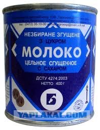 Вещи, которых никогда не будет на западе