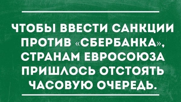 Смешные комментарии из социальных сетей 04.08.14