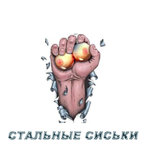 Знакомая упоролась