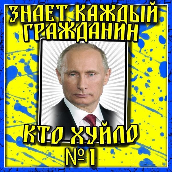 Запад услышит ялтинскую речь Путина