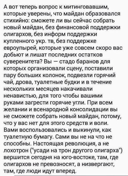 Кризис в Украине глазами карикатуристов