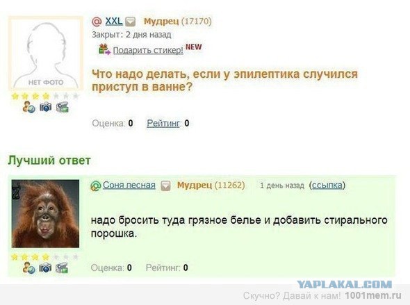 Чёрный юмор