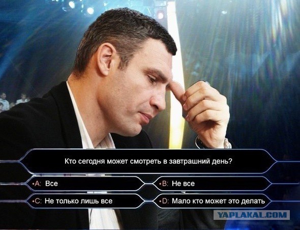 Тяжелая речь Кличко