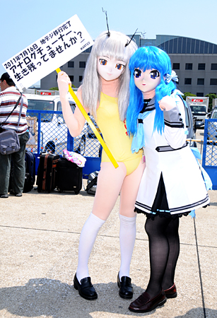 Девчонки с 80 Comiket'a ! (ну и немного парней)
