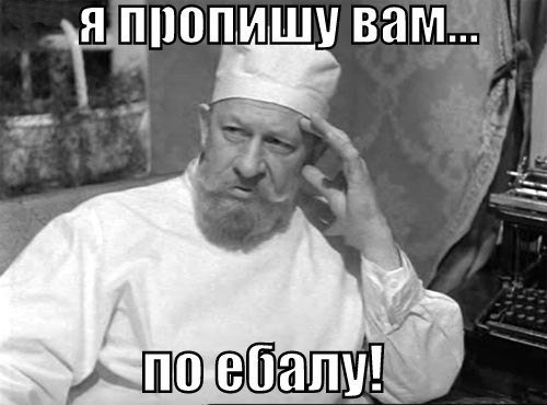 Популярные мемы на ЯПе