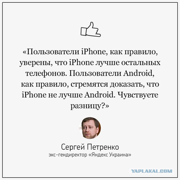 iPhone 6: разбираем в Москве, оцениваем