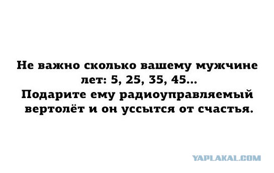 Не знаю, как назвать. Из соцсетей