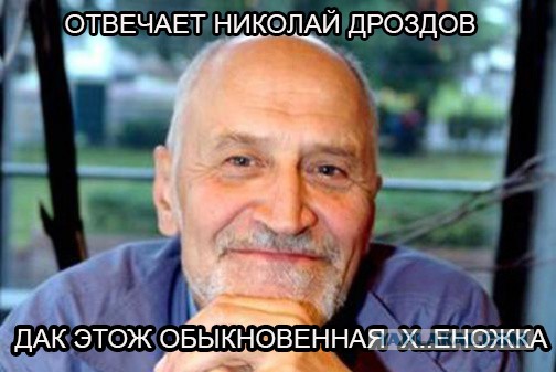 Вопрос к следопыту!