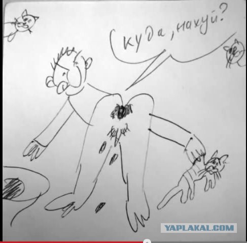 Ватерклозет