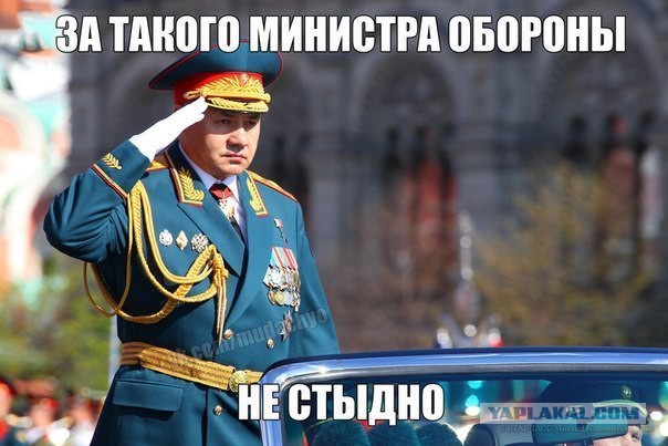 Шойгу отправит самолеты в Мексиканский залив