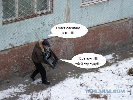 Утренний скандальчик