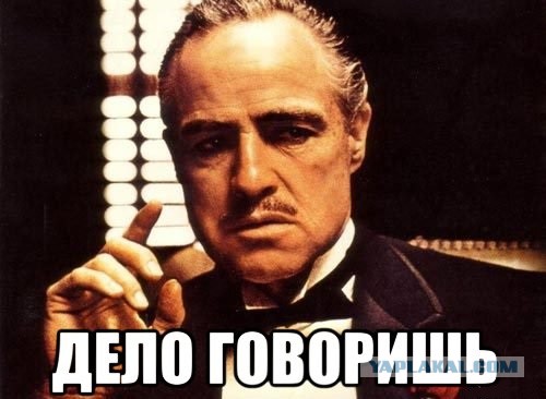 Что от нас скрывают?