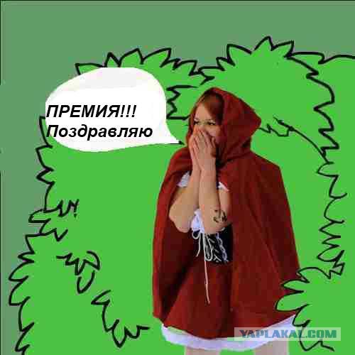 ЯПлакалъ - лучшее сообщество рунета!