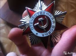 Эхо фашизма снова в своем репертуаре.