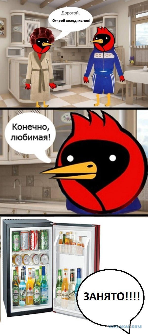 Сделал все, как просила