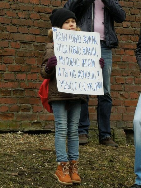 Я смотрю народ у нас слегка "опух", От хорошей жизни