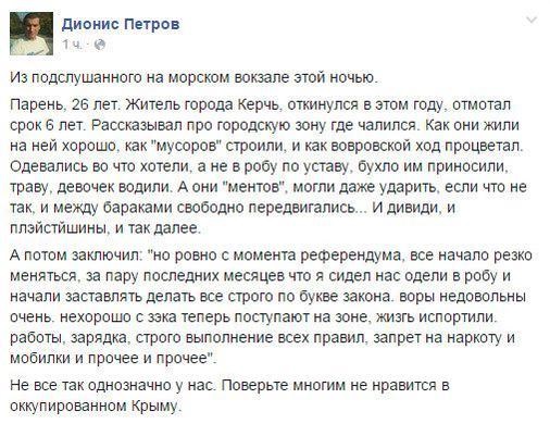 Украинский блогер о жизни в России