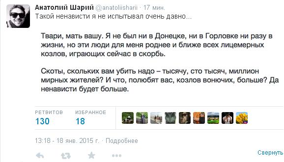 Перемирие кончилось, едва начавшись.