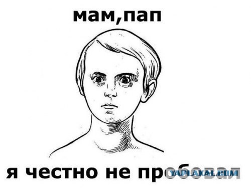 И снова йумор из разных сторон интернета