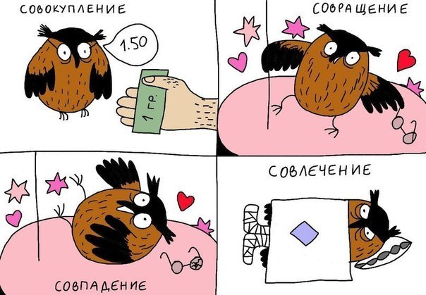 Продолжай, ты меня возбуждаешь...