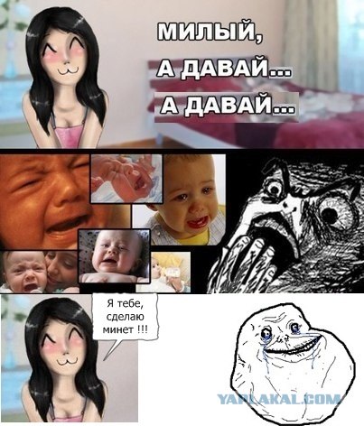 Ужас