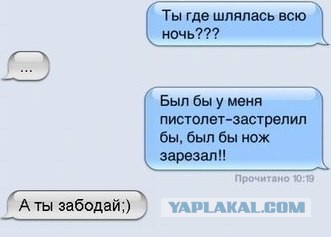 Смешные комментарии из социальных сетей