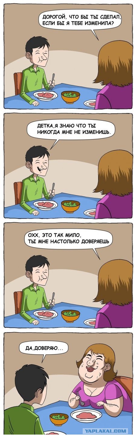 Веселое из сети