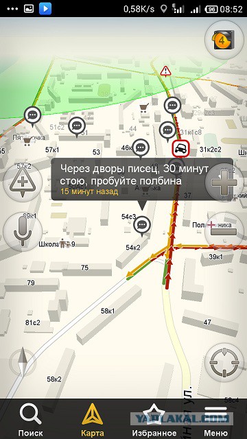 Доброе утро! Вид изнутри 13.03.2015