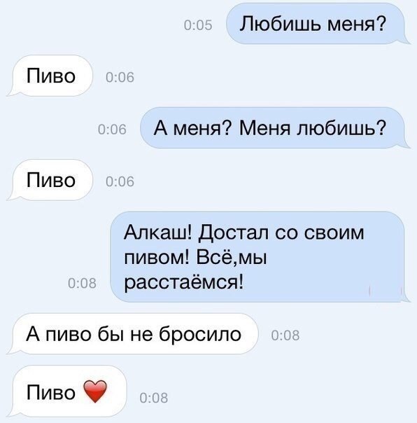 Подкаты в сети
