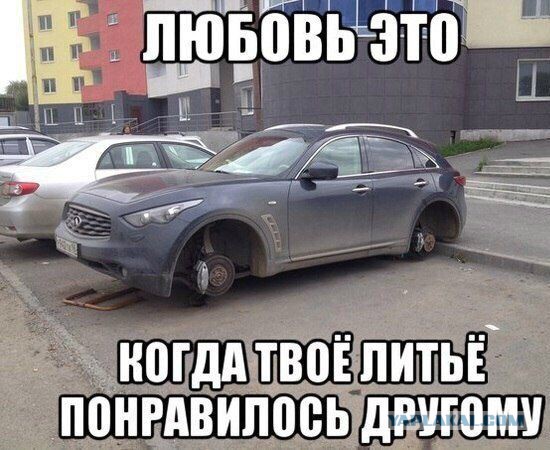 Подборка автоприколов