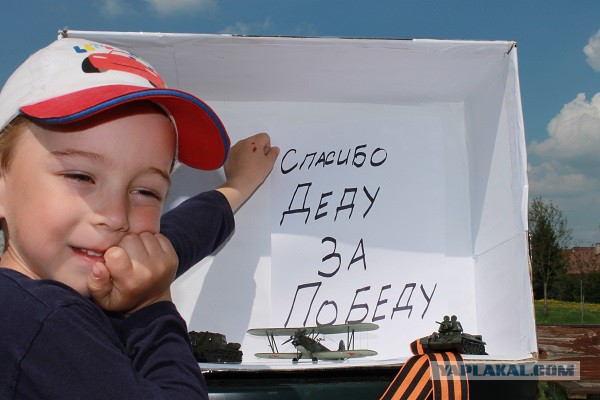 Фашисты в центре Москвы