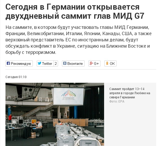 Перемирие кончилось, едва начавшись. часть 6