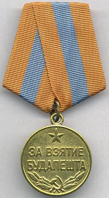 Боевые медали СССР