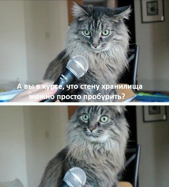 Храните деньги...