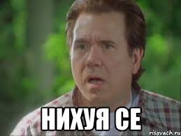 Знакомьтесь, Lily