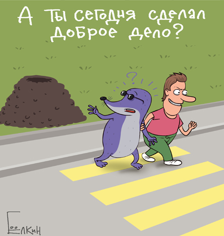 Конец