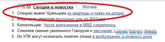 Важнейшее открытие дагестанских ученых!