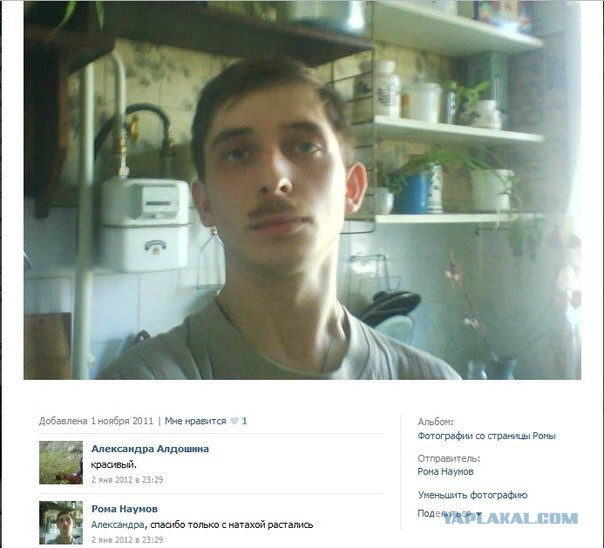 Левый - коронный, правый - похоронный..