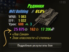 Wargaming 23