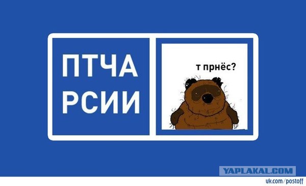 "Почта России". Еще не всё потеряно