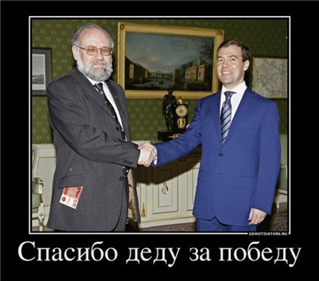 Урна раздора. Нарушения на выборах 2011