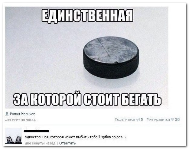Смешные комментарии из социальных сетей