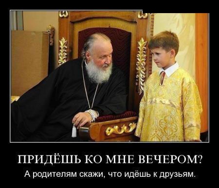 Вы хотите "демов"?