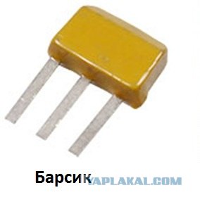 Минутка радиотехнического юмора.
