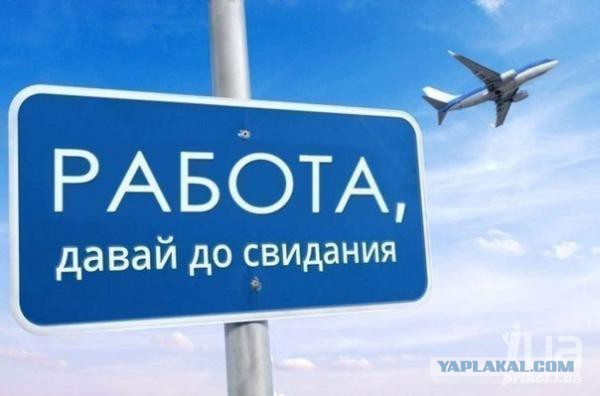 Пятница 07.08.15