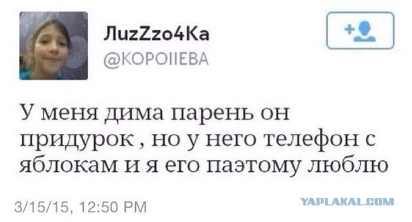 Красивый тонкий iPhone и толстый уродский Android